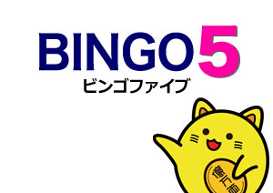 BINGO5