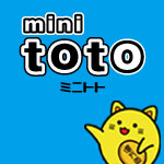 Mini Totoくじ結果案内 金運アップ 宝くじで億万長者になる方法